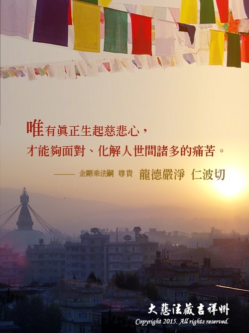 觀音山-法語甘露