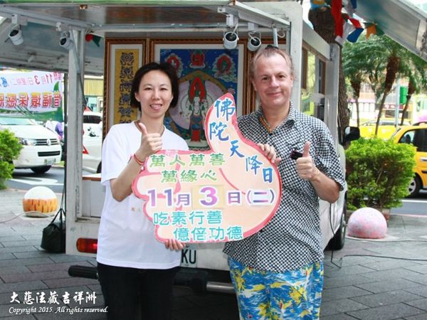 觀音山-佛陀天降日1