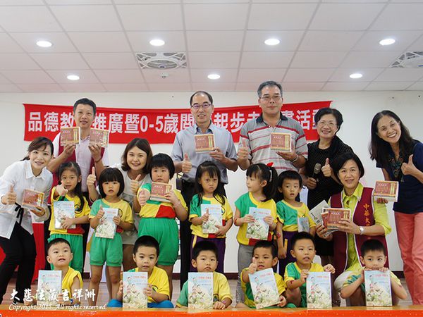 觀音山-好書贈送8