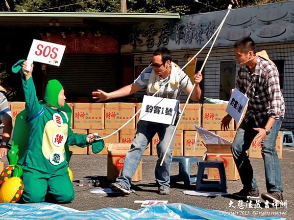 GYS-liferelease22 觀音山-慈心護生素烤22