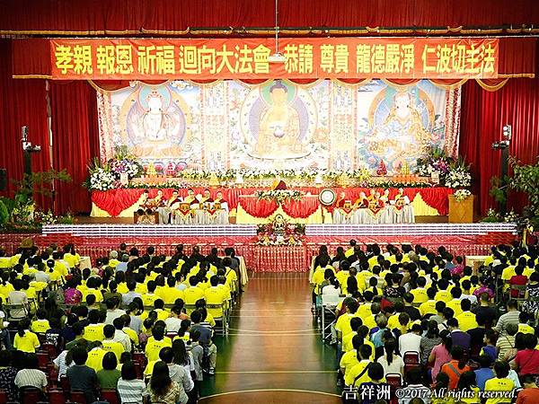 2017觀音山孝親．報恩．祈福 迴向大法會(1)