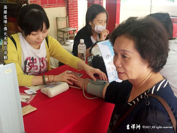 【佛陀天降日五大善行：蔬食環保+助老憐幼感恩行】_高雄3