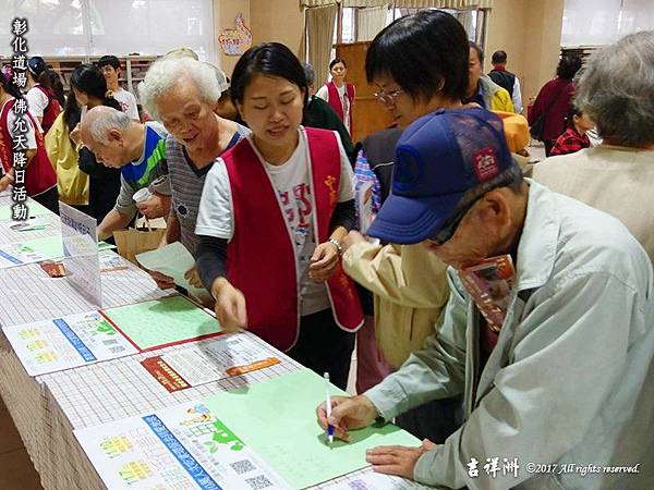 佛陀天降日助老憐幼慈悲行-彰化1