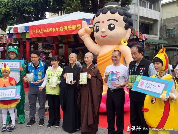 520浴見佛陀 浴見幸福人生3