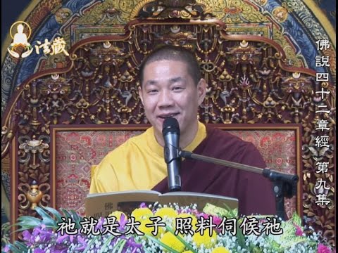 The First Turn of the Dharma Wheel