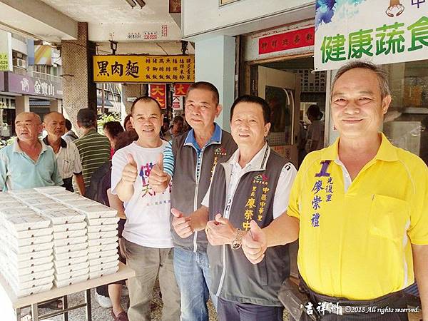 惜福環保感恩心 蔬食善念利他行1