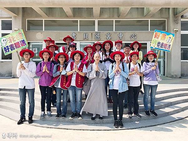 菊島鋪書 菊島鋪書