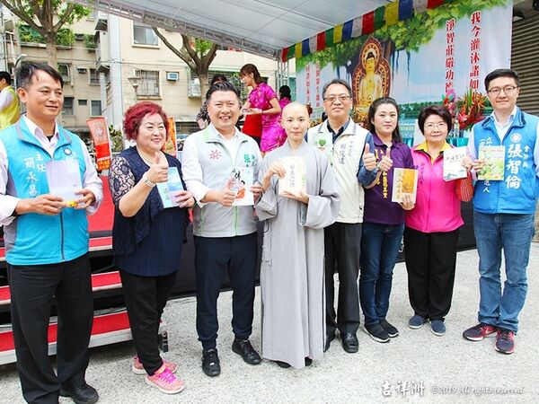 台北總持佛苑「福美里浴佛感恩季 ~ 我愛母親 我愛行善 ~」1