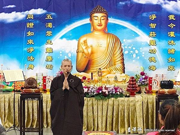 浴佛感恩幸福季 我們在台南育平里活動中心1