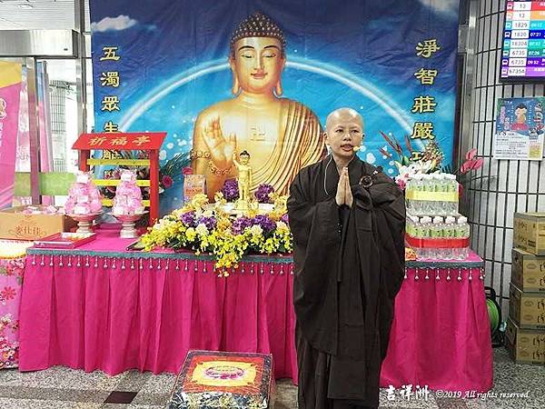 浴佛感恩幸福季在彰化秀傳醫院1