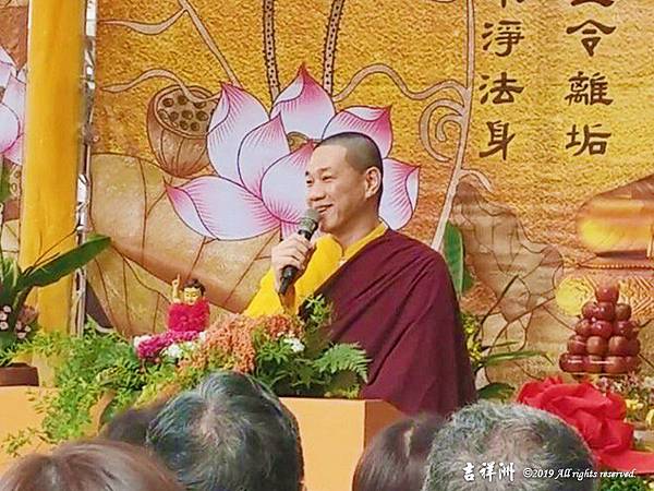 觀音山 2019 浴佛 浴心 遇見幸福『藝術之巔與弘法之光』2