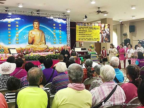 觀音山 彰化海德精舍「第八屆浴佛感恩幸福季」1