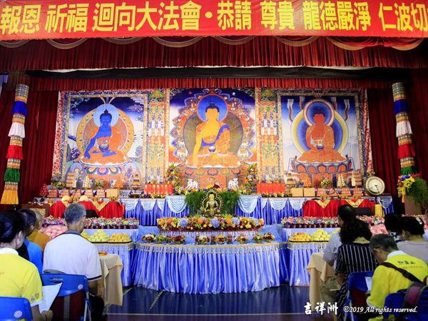2019 觀音山 孝親‧報恩‧祈福暨偉大 蓮師聖誕慶讚大法會1