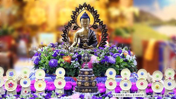 觀音山藥師八佛千供大法會薩嘎達瓦月