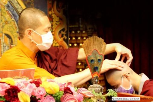 2020年《虛空法心意伏藏極樂世界 阿彌陀佛頗瓦法》實修閉關，殊勝開頂瑞兆顯現1