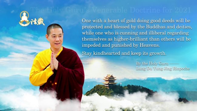The Holy Guru’s Venerable Doctrine for 2021─ Da Bei Fazang Buddhist Association