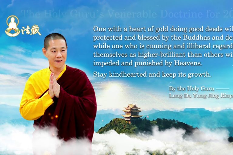 The Holy Guru’s Venerable Doctrine for 2021─ Da Bei Fazang Buddhist Association