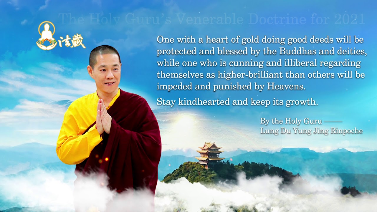 The Holy Guru’s Venerable Doctrine for 2021─ Da Bei Fazang Buddhist Association