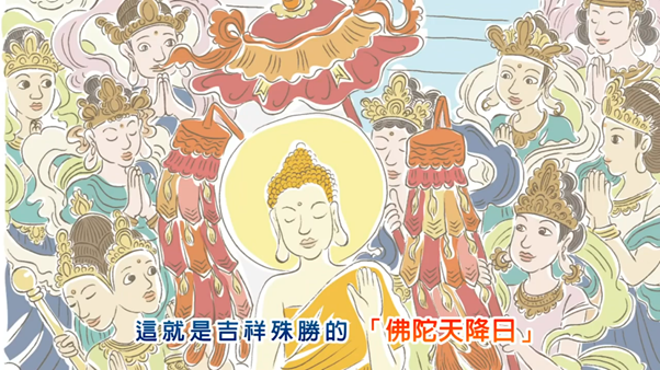 最圓滿的孝道ー度生母往生常寂光淨土