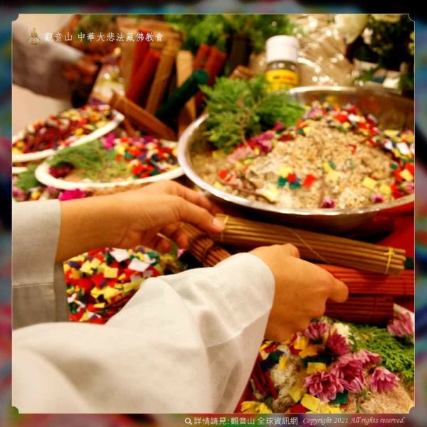 世界煙供日禮請臺灣薩迦寺修持法界大樂頌天香供養法供品