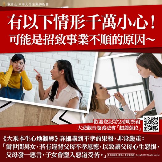 有以下情形千萬小心 可能是招致事業不順的原因