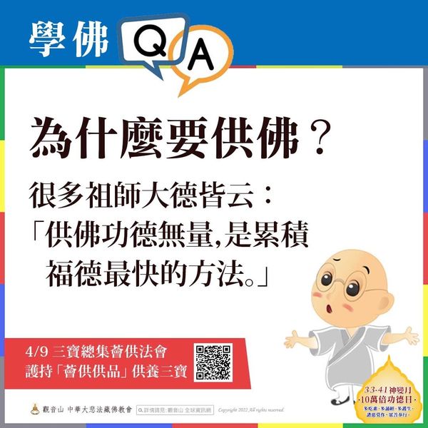 offering to buddha offering to buddha