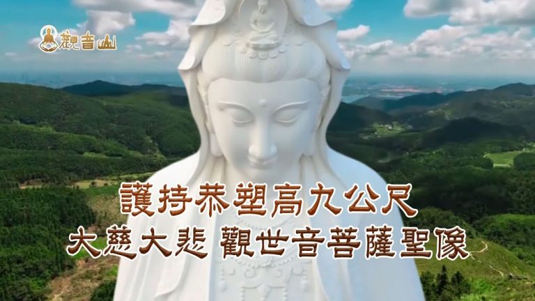 佛像、觀世音菩薩、觀音菩薩像、觀音像、觀世音菩薩法像、觀世音菩薩聖像、觀世音佛像、南無觀世音菩薩佛像、觀自在菩薩像、造佛像、普門品