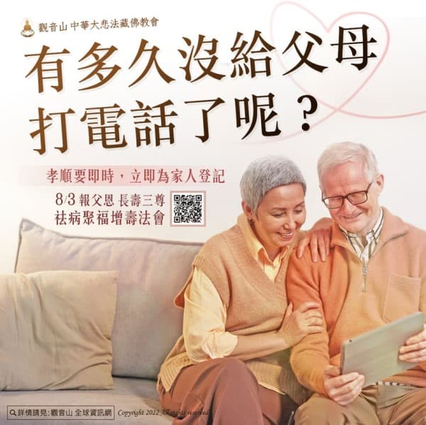 phone call to parents