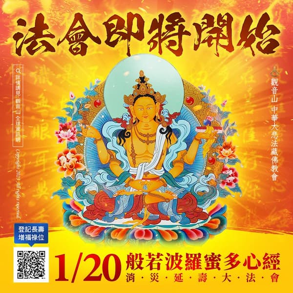 heartSutra0120 般若波羅蜜多心經