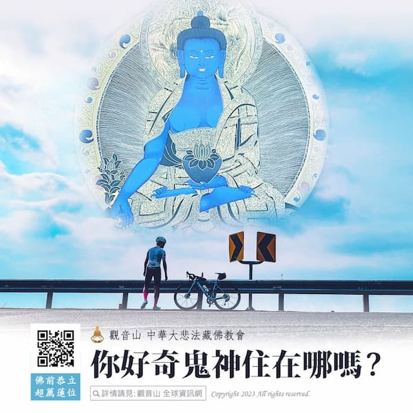ghost 鬼神住在哪