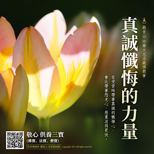 玉琳國師的故事