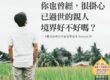 觀音山超渡法會