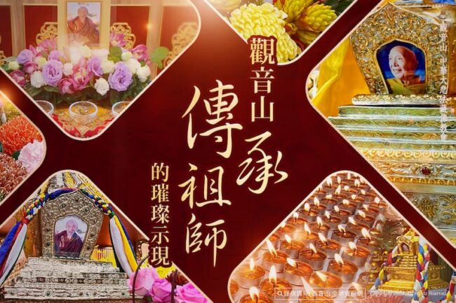 觀音山傳承祖師-金剛持 究給企千法王-堪千 阿貝仁波切