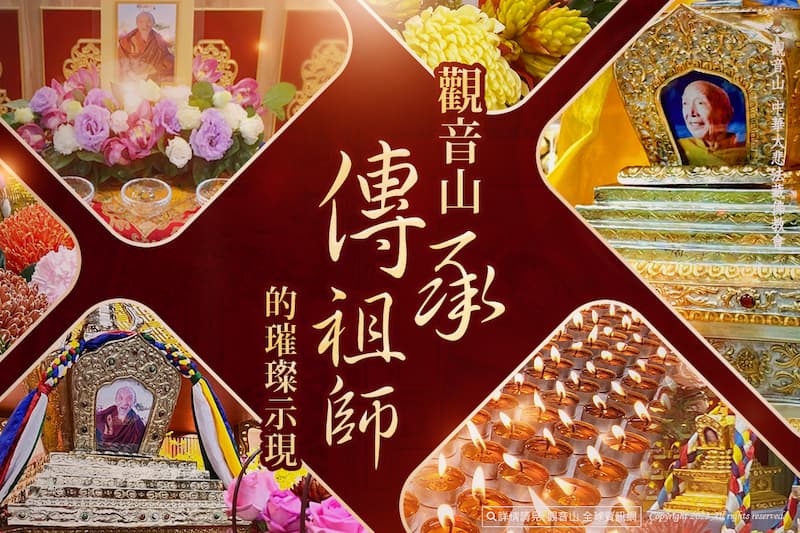 觀音山傳承祖師-金剛持 究給企千法王-堪千 阿貝仁波切