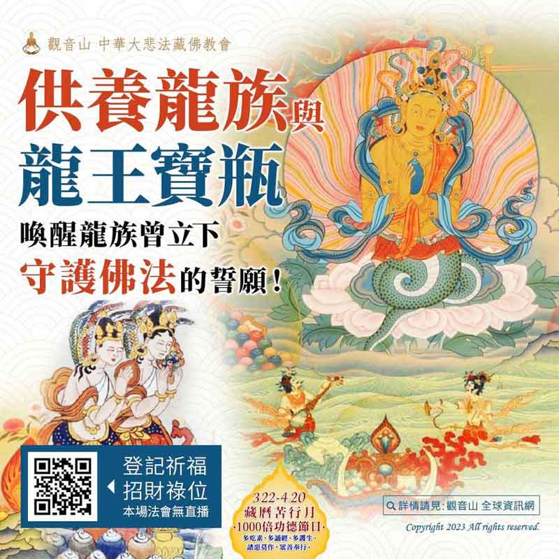 drogan 龍族