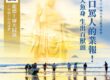 惡口