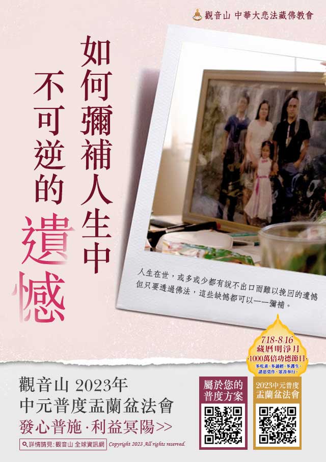 pitty 如何彌補人生中的遺憾