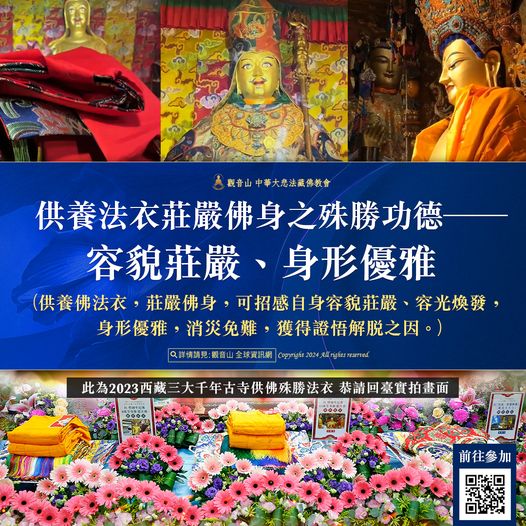 448598200_484411594249285_7434687229278607543_n 莊嚴