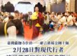 觀音山清修梵行