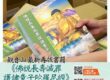 免費佛經