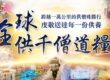 供僧功德殊勝行